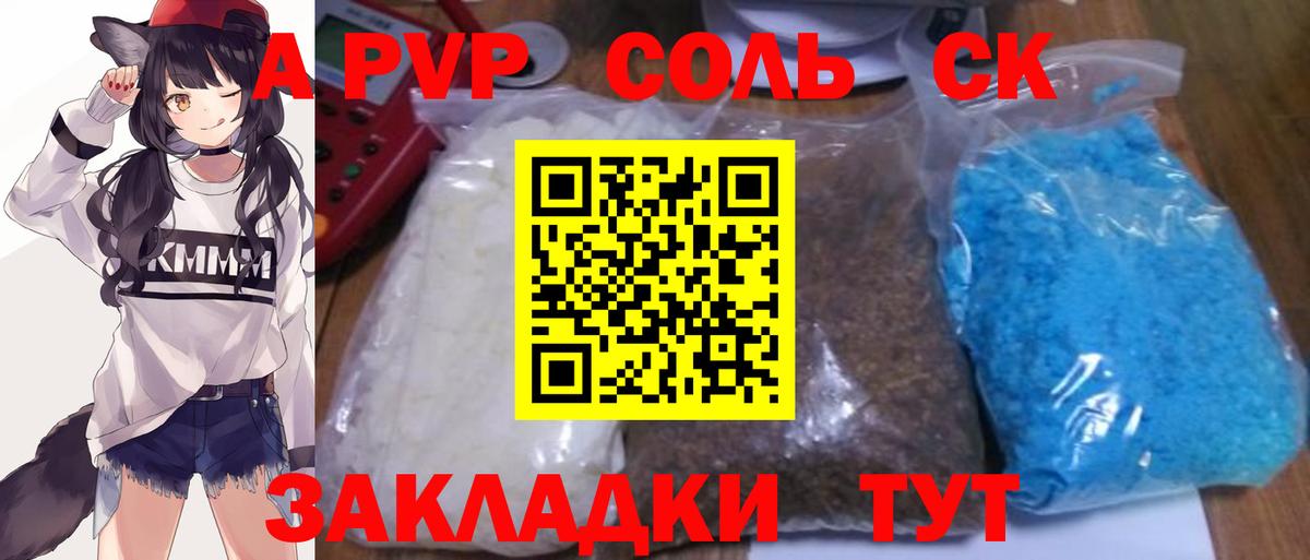 Меф МЯУ МЯУ   Волоколамск  Вход с VPN  Бошки Шишки  ЭКСТАЗИ  Гашиш  ГАШИШ 