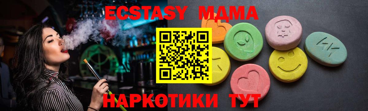 это какой сайт  Вход с VPN  Экстази  Экстази Punisher  Волоколамск  Ecstasy Дубай 