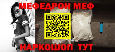 метамфетамин Чапаевск