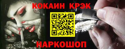 метамфетамин Чапаевск