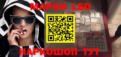 PSILOCYBIN Чебоксары