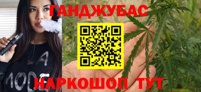 метамфетамин Чапаевск