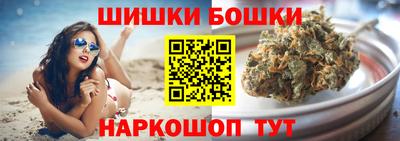 метамфетамин Чапаевск
