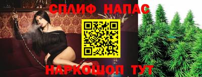 метамфетамин Чапаевск