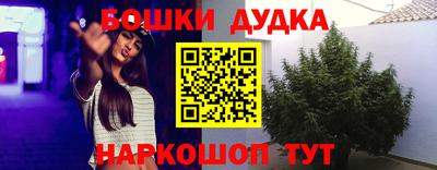 метамфетамин Чапаевск