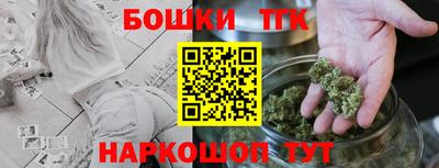 метамфетамин Чапаевск