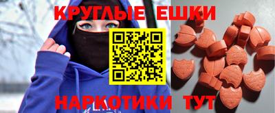 метамфетамин Чапаевск