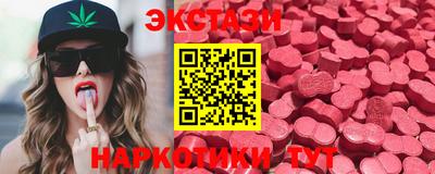 PSILOCYBIN Чебоксары