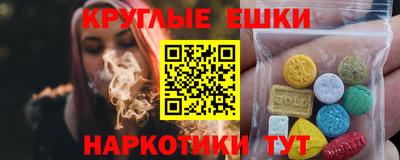 PSILOCYBIN Чебоксары