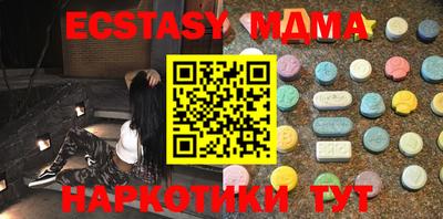 метамфетамин Чапаевск