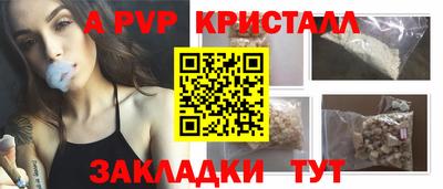 PSILOCYBIN Чебоксары
