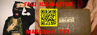 метамфетамин Чапаевск