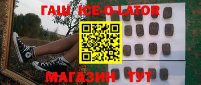 метамфетамин Чапаевск