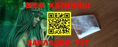mdpv Шахты