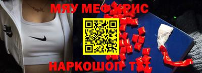 метамфетамин Чапаевск