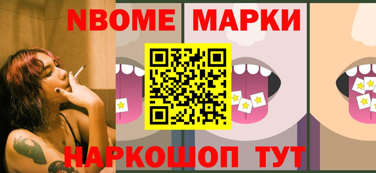 Волоколамск  ЛСД экстази ecstasy  Вход с VPN 