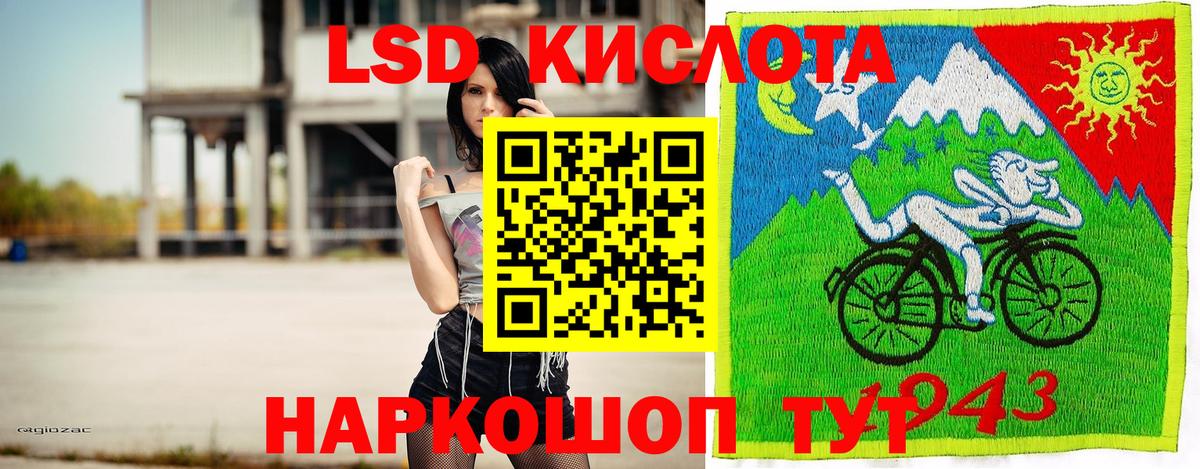 Марки NBOMe 1,8мг  Вход с VPN  Волоколамск 