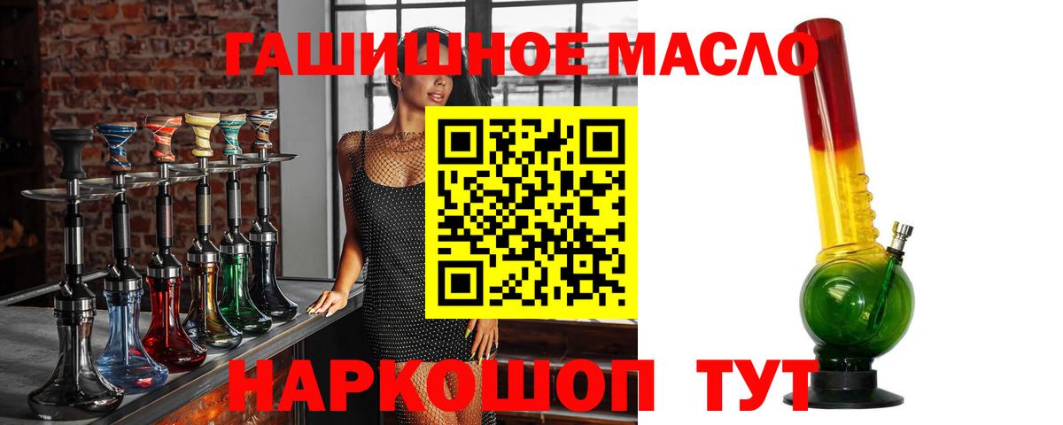 Волоколамск  ТГК вейп с тгк  ТГК Wax  хочу наркоту  Вход с VPN 