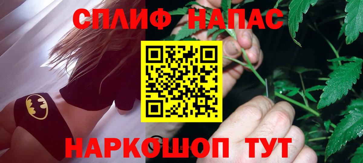 МЕФ Волоколамск
