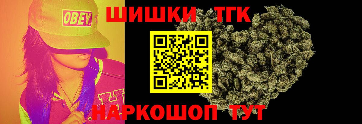 Волоколамск  Конопля конопля  Вход с VPN  Каннабис план  Канабис конопля 